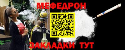 MESCALINE Гусев