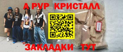марки lsd Гусь-Хрустальный