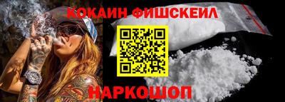 MESCALINE Гусев