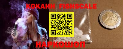 ECSTASY Гусиноозёрск
