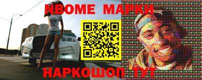 MESCALINE Гусев