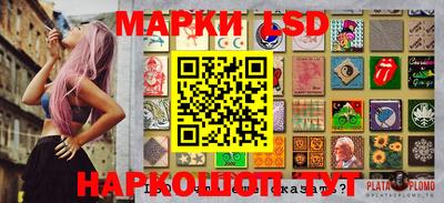 MESCALINE Гусев