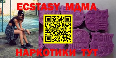 марки lsd Гусь-Хрустальный