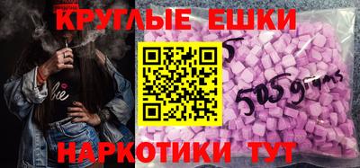 MESCALINE Гусев