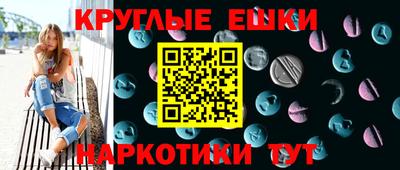 марки lsd Гусь-Хрустальный