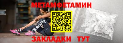 ECSTASY Гусиноозёрск