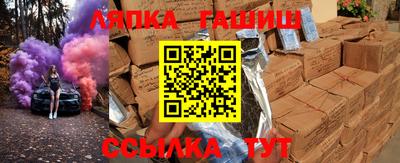 ECSTASY Гусиноозёрск