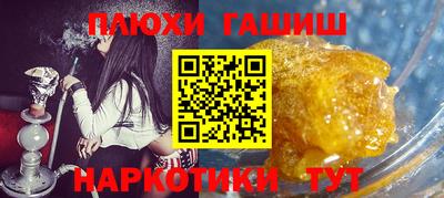 ECSTASY Гусиноозёрск