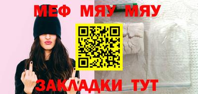 MESCALINE Гусев