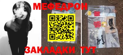 MESCALINE Гусев