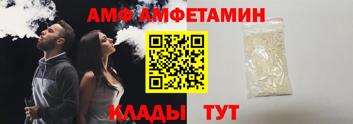 Гашиш  Вход с VPN  ГАШИШ  Бошки Шишки  НБОМе  Меф МЯУ МЯУ   МЕТ  КОКАИН  Менделеевск  A-PVP СК кристаллы 