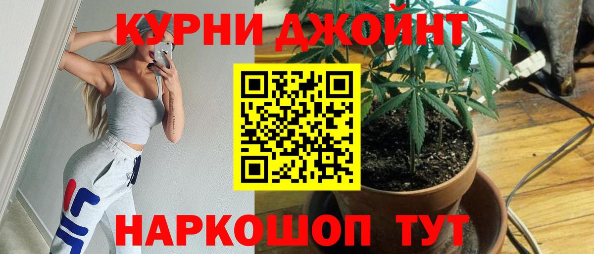 МАРИХУАНА MAZAR  Вход с VPN  Шишки марихуана конопля  Менделеевск 